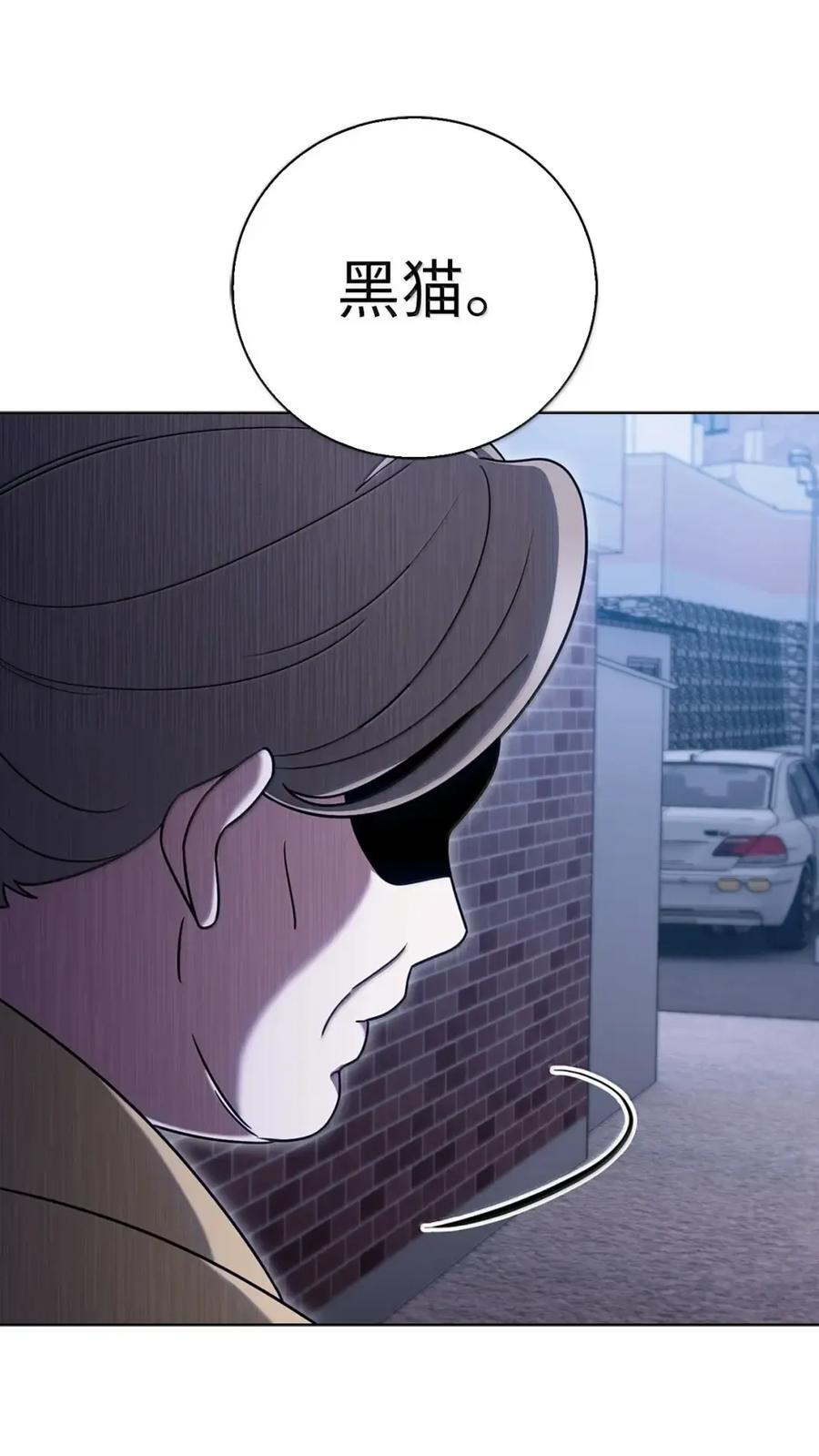 068 她逃他追 第3页