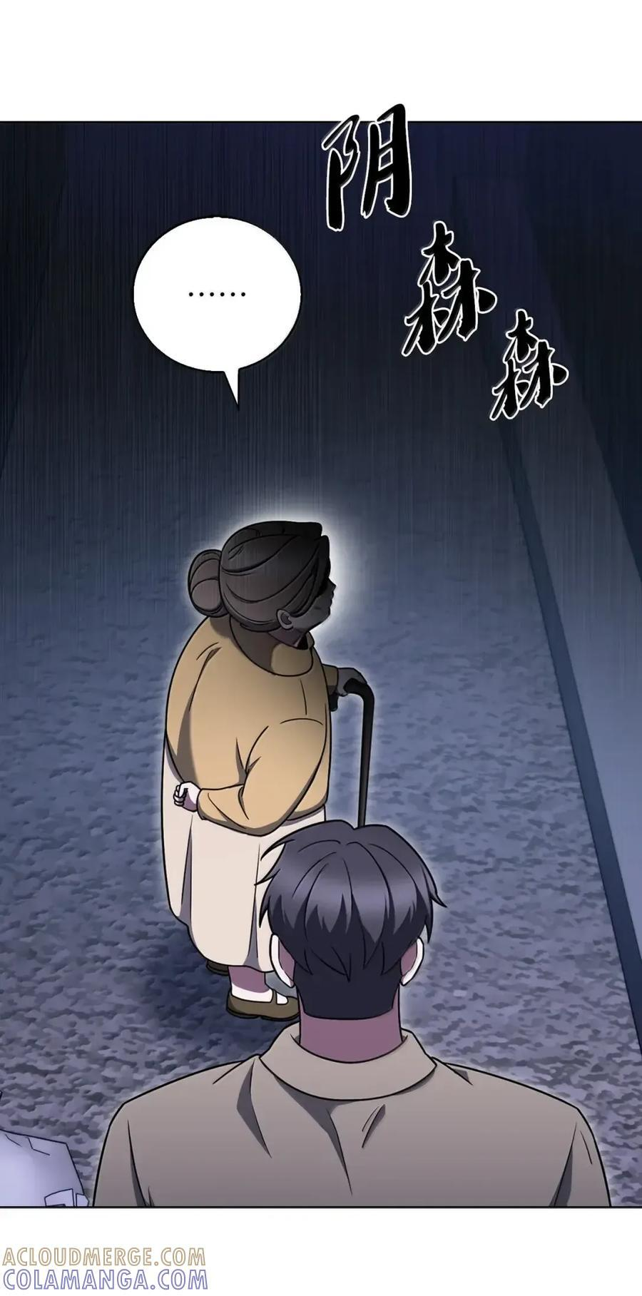 068 她逃他追 第4页