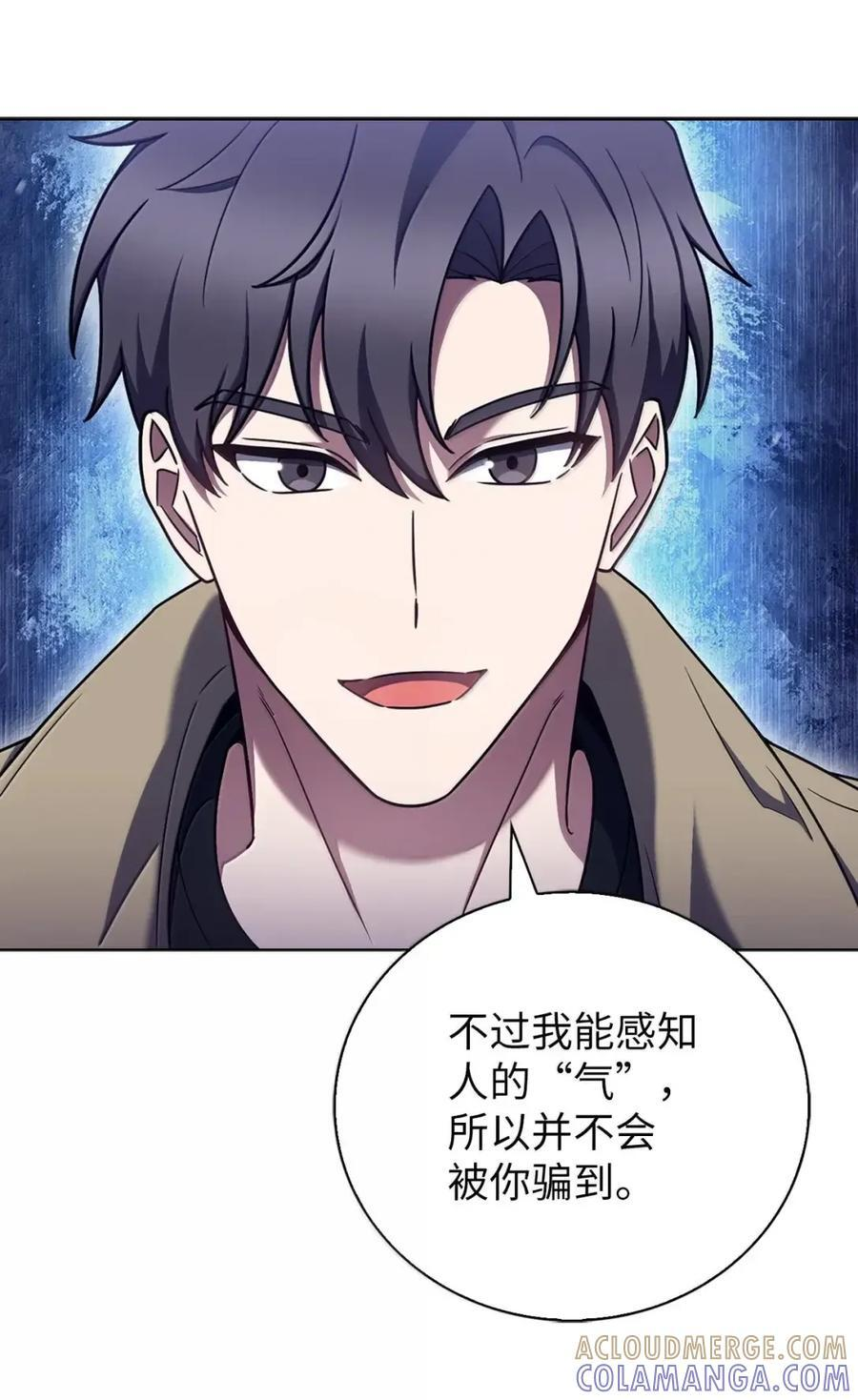 068 她逃他追 第7页