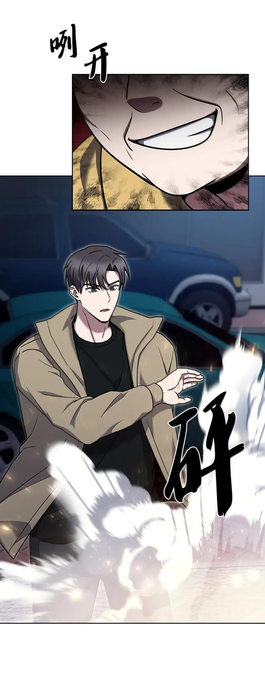 068 她逃他追 第8页