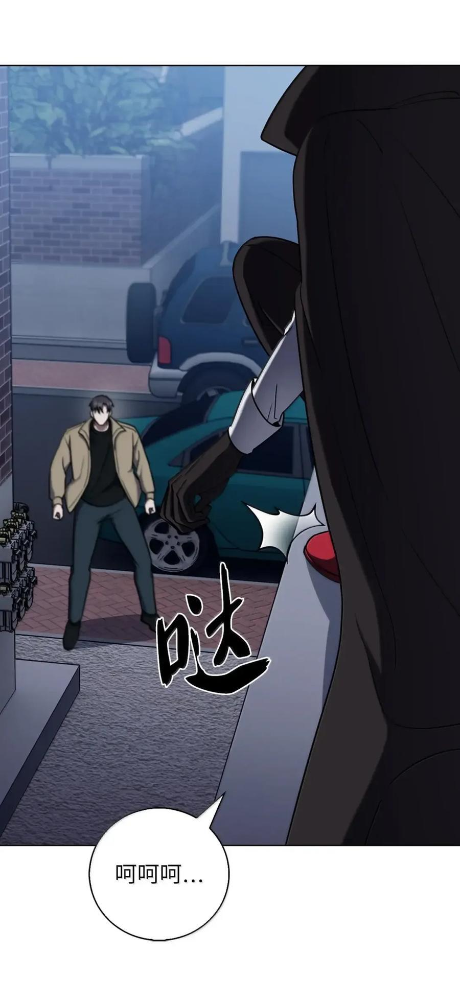 068 她逃他追 第9页