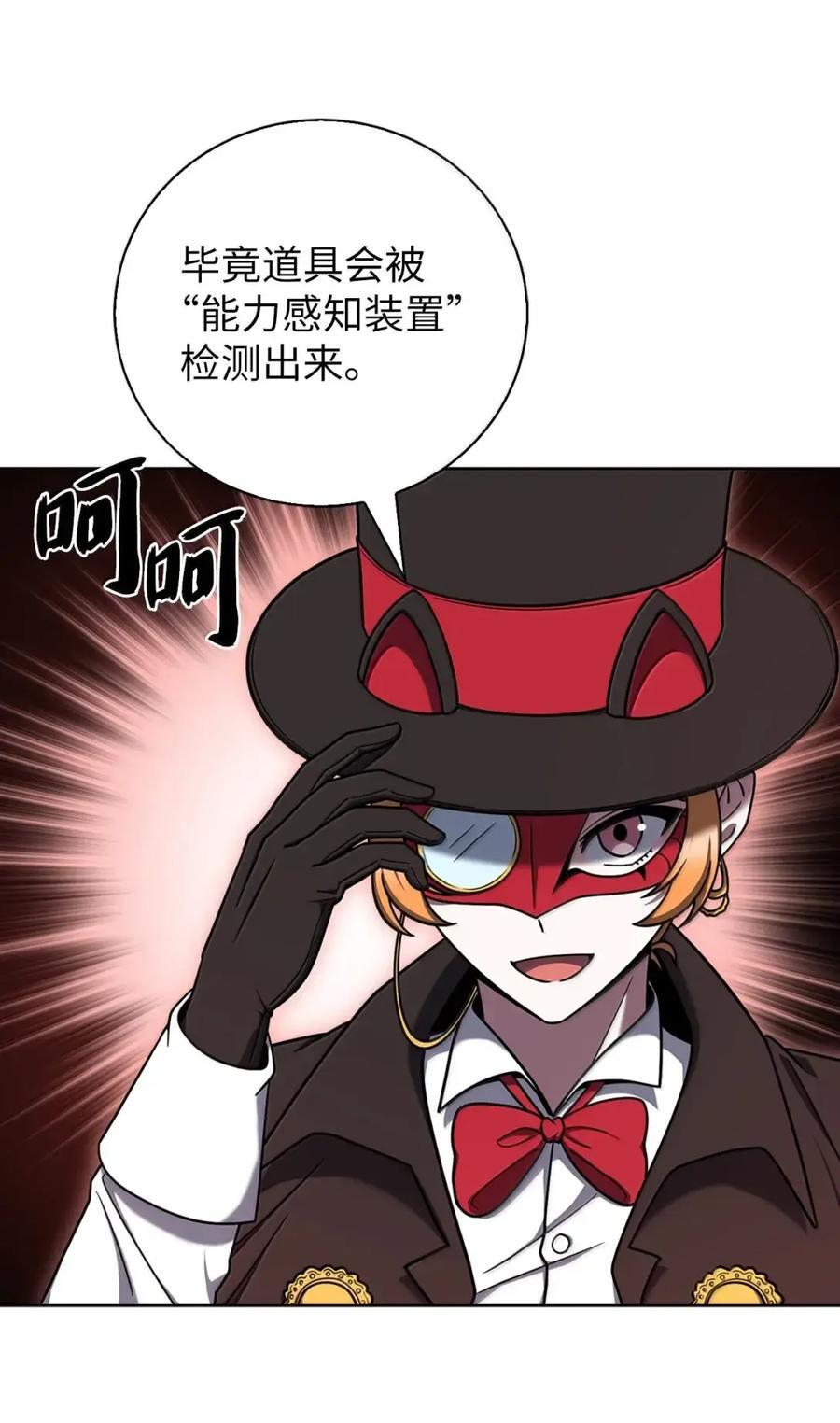 068 她逃他追 第11页
