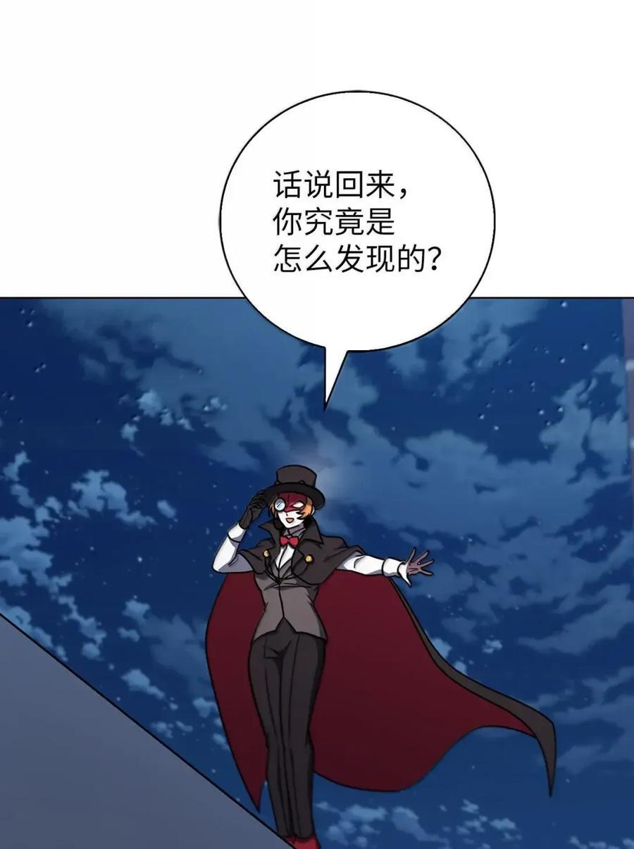 068 她逃他追 第12页