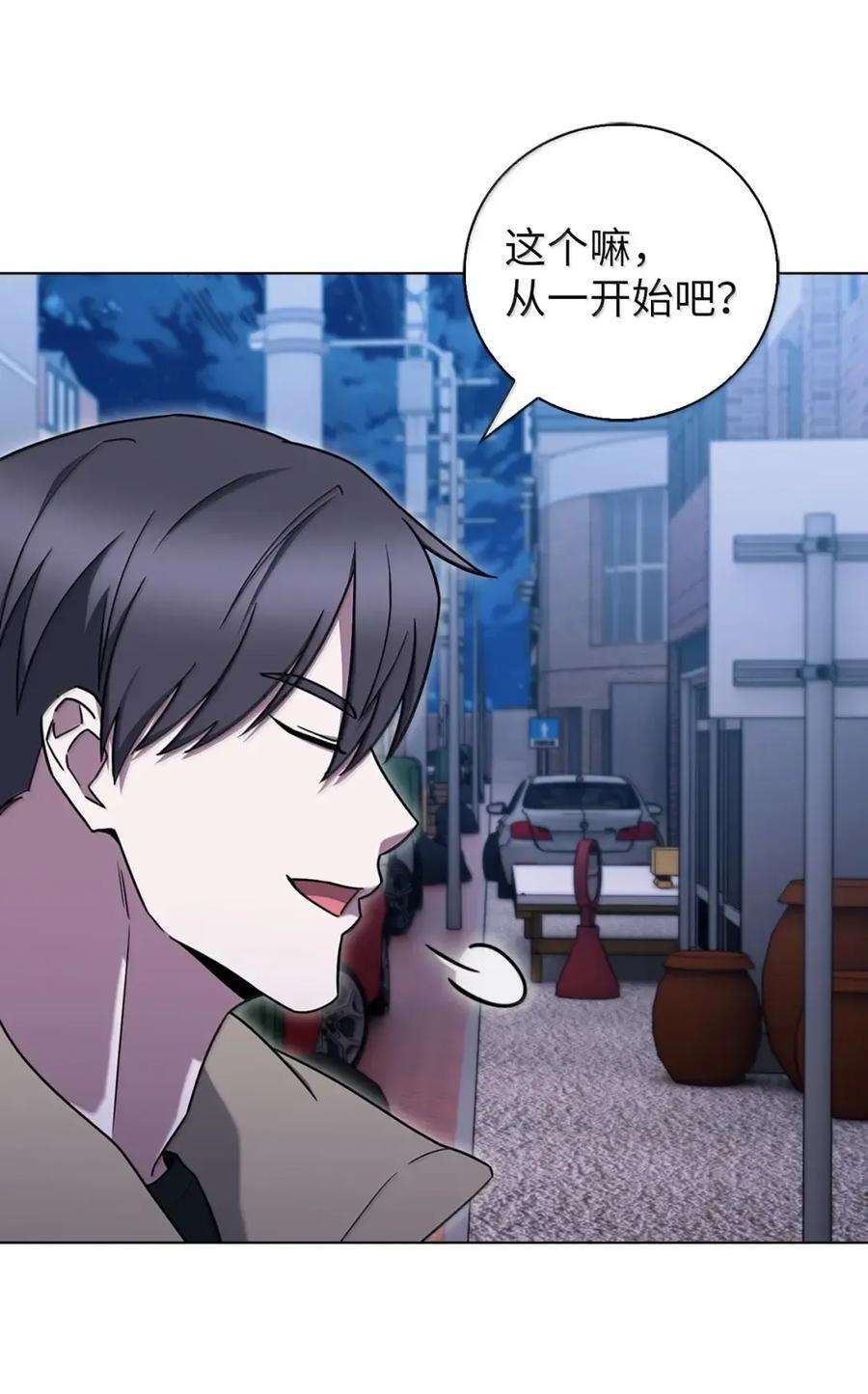 068 她逃他追 第14页