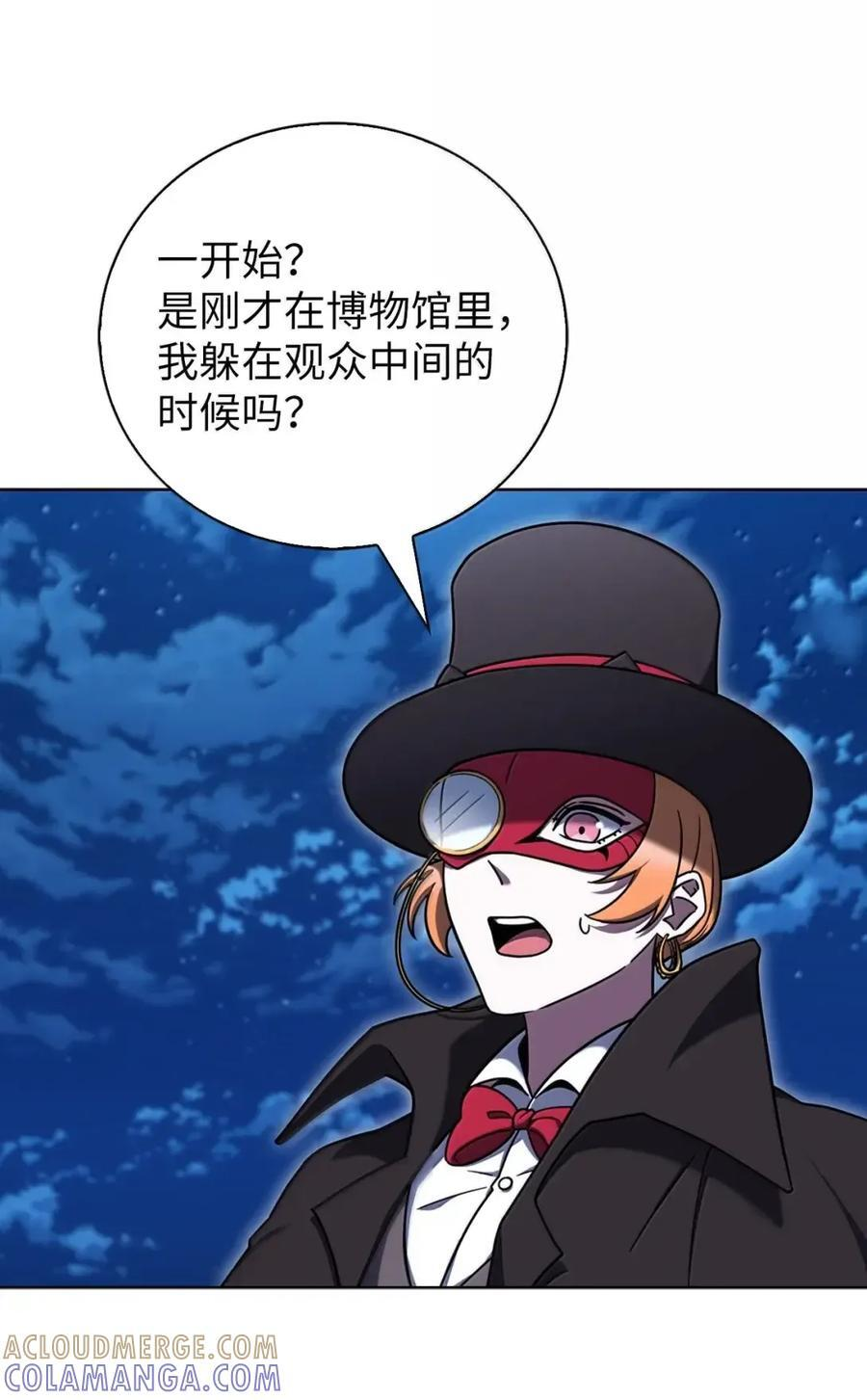 068 她逃他追 第16页