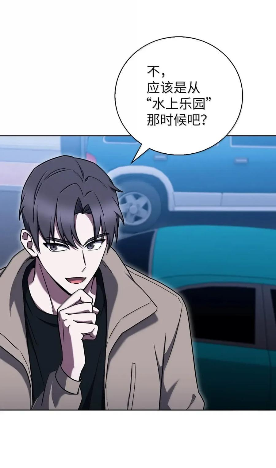 068 她逃他追 第17页