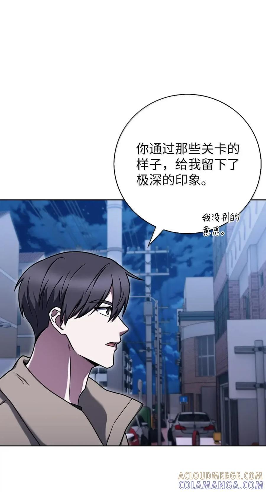 068 她逃他追 第22页