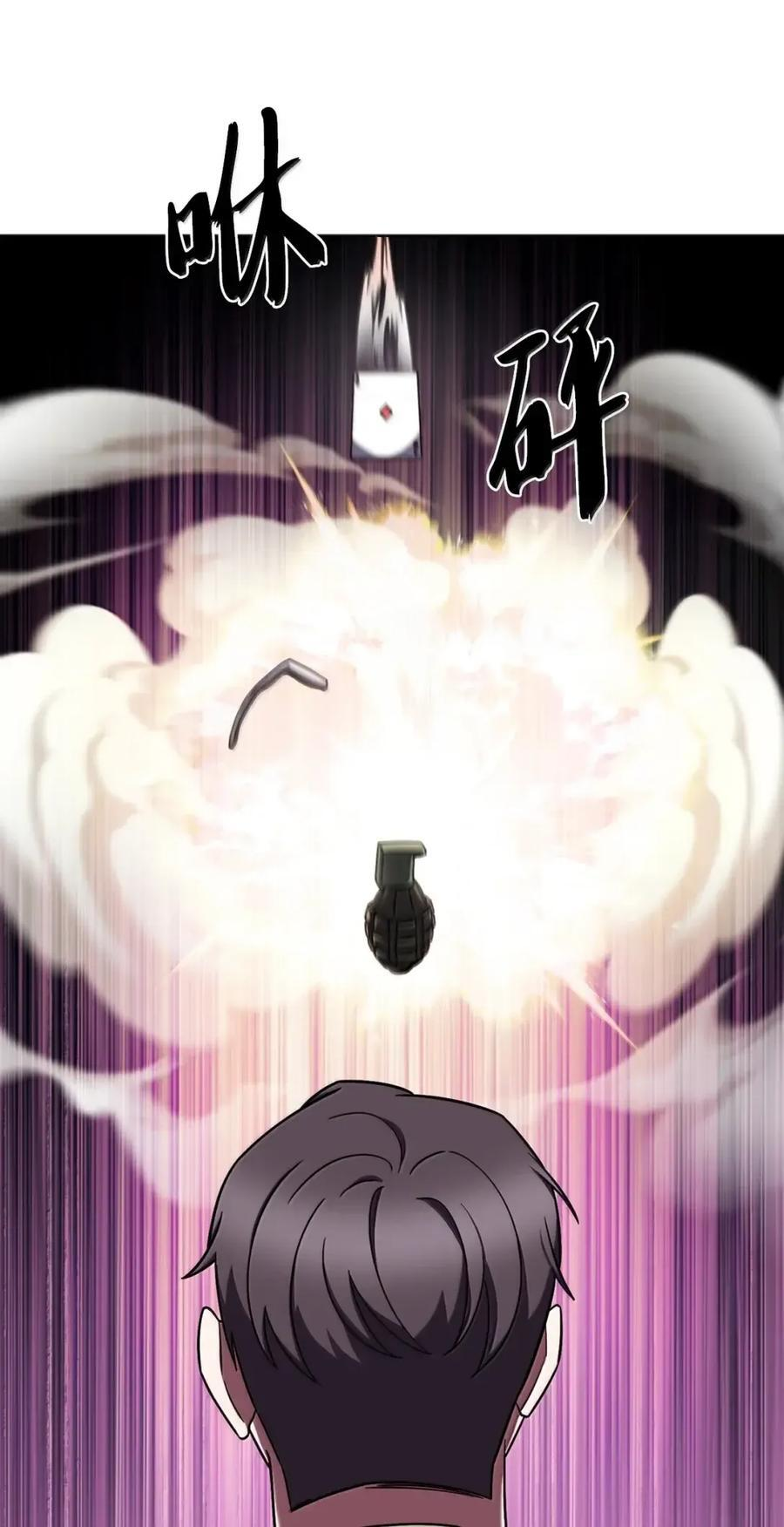 068 她逃他追 第29页