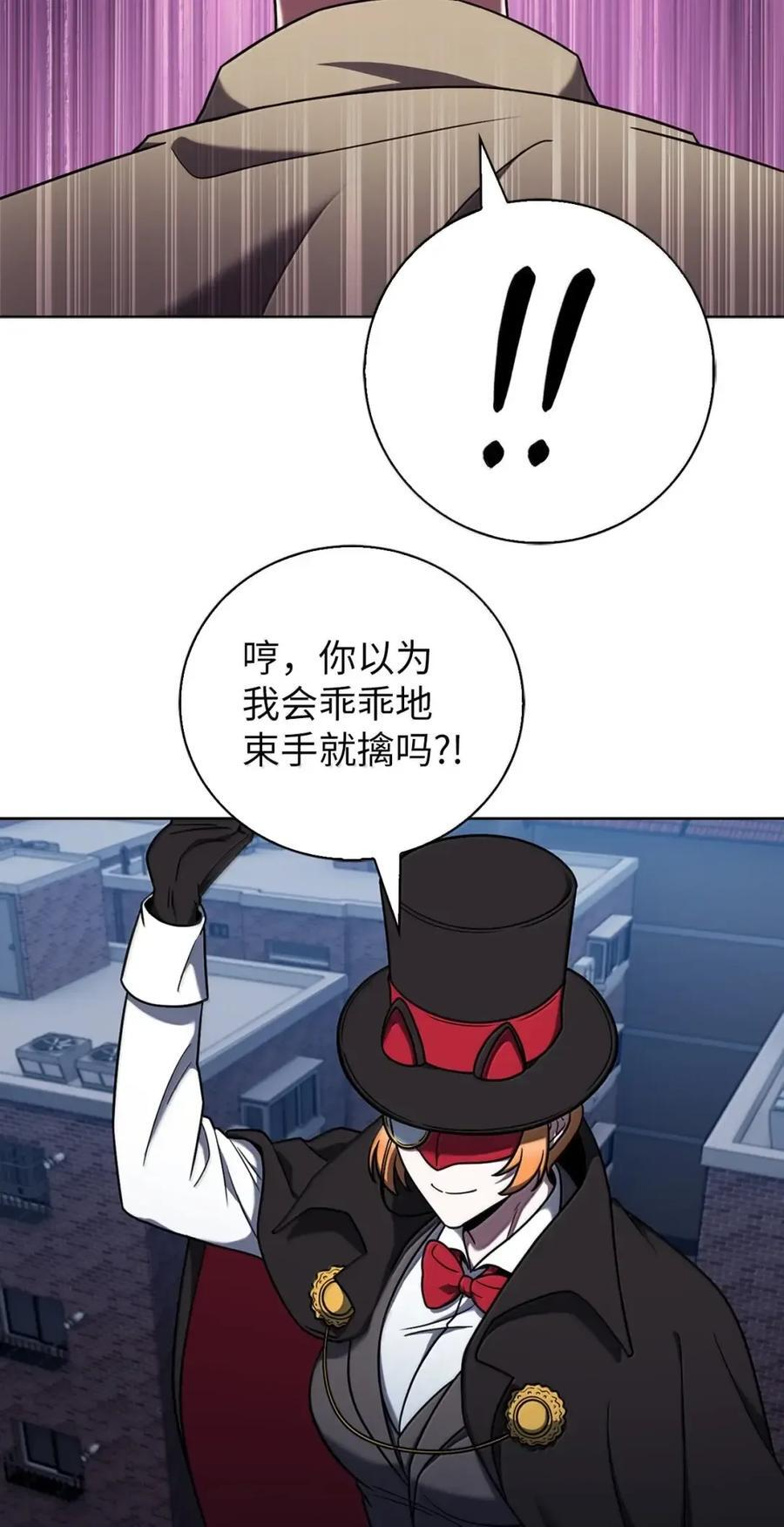 068 她逃他追 第30页