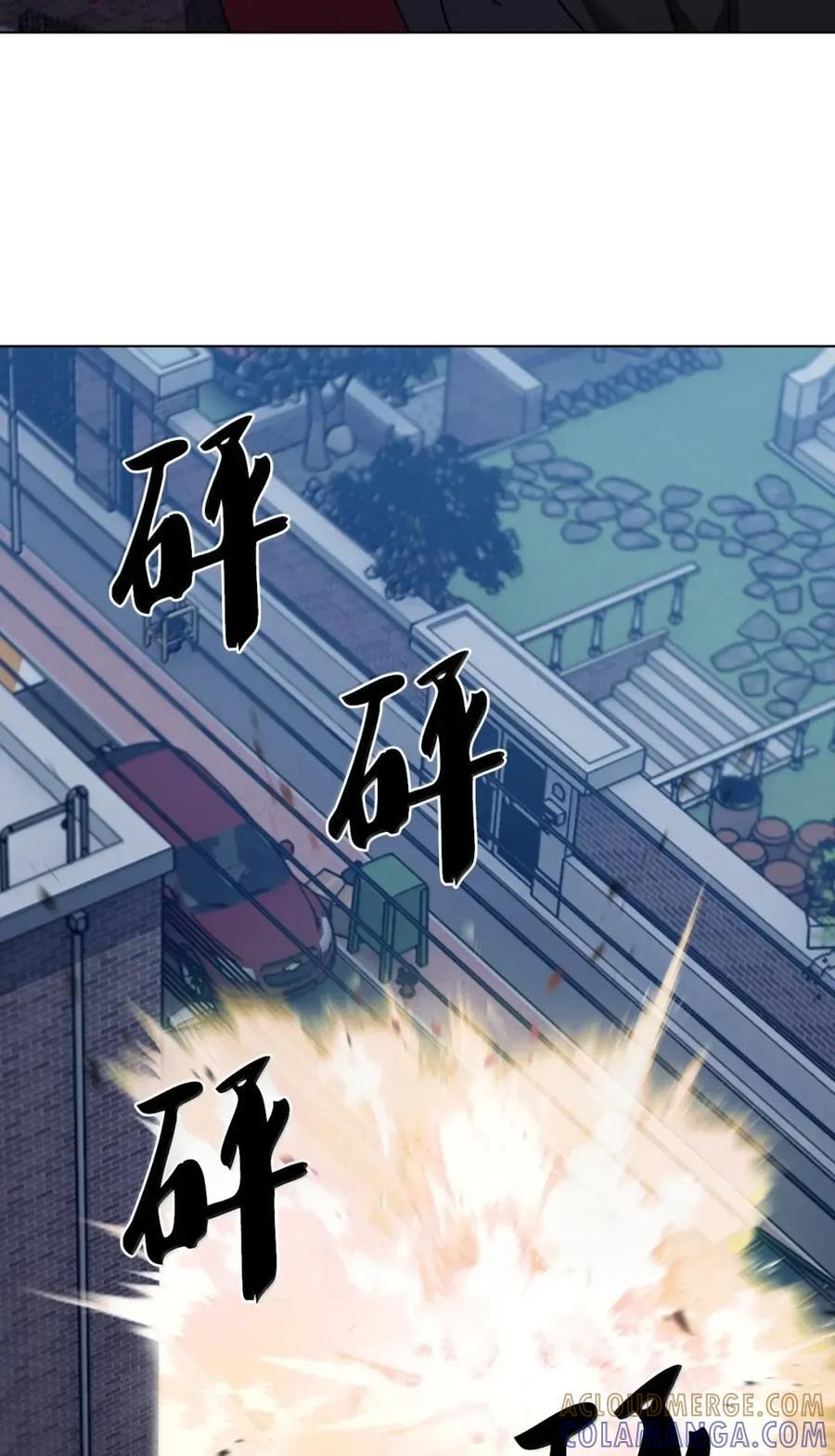 068 她逃他追 第31页