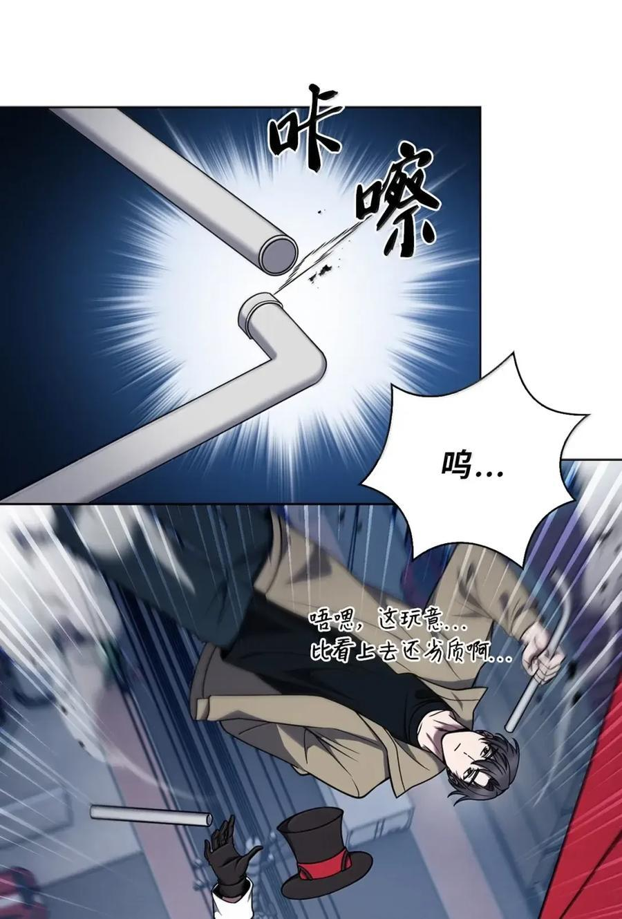 068 她逃他追 第35页
