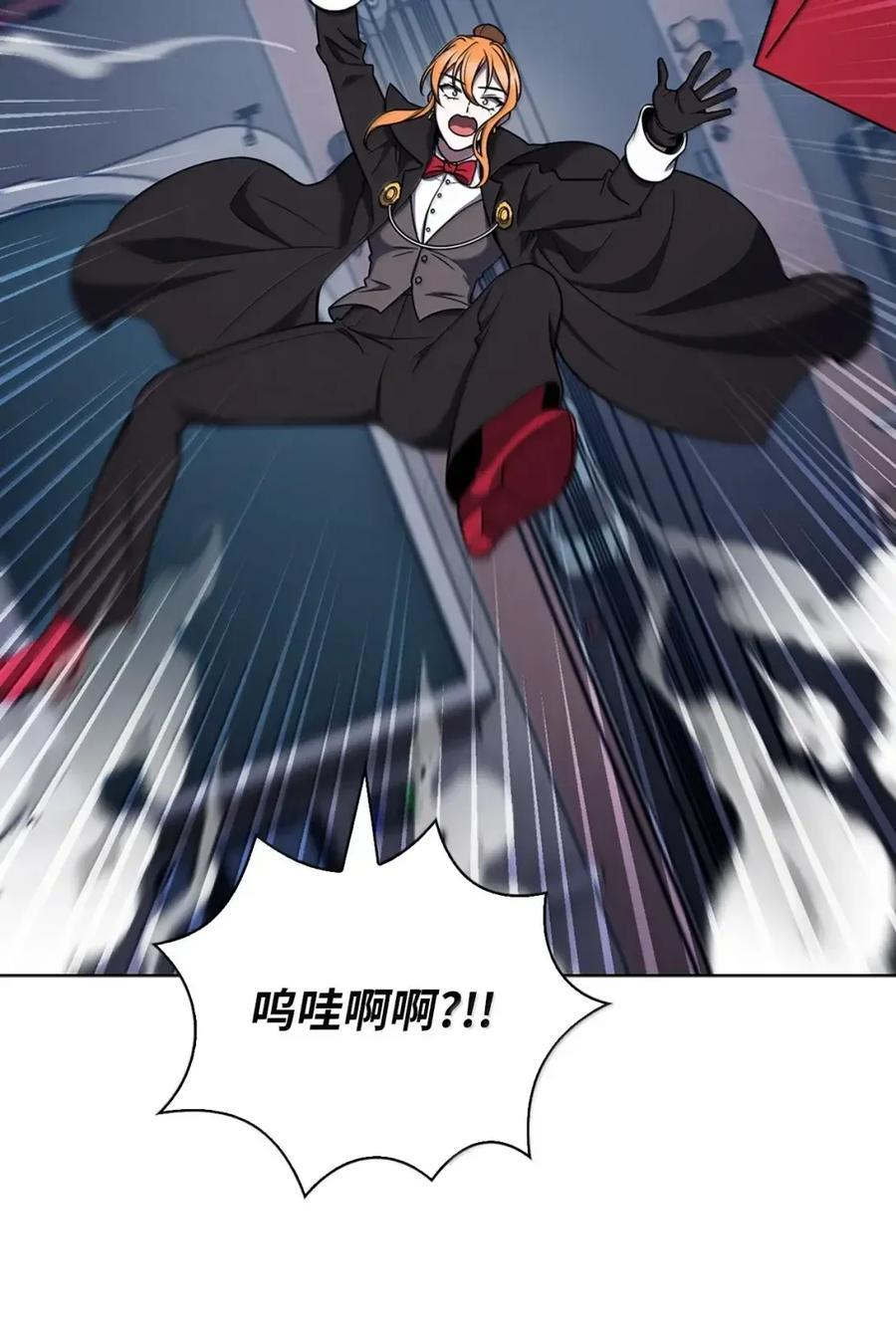 068 她逃他追 第36页