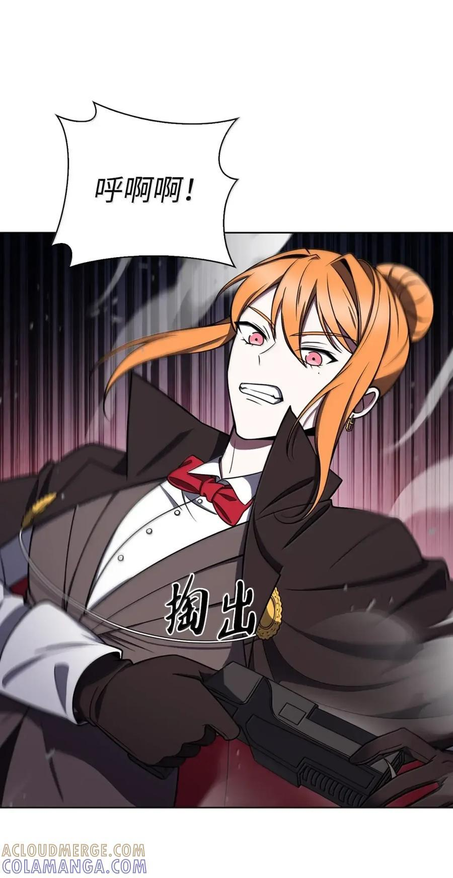 068 她逃他追 第37页