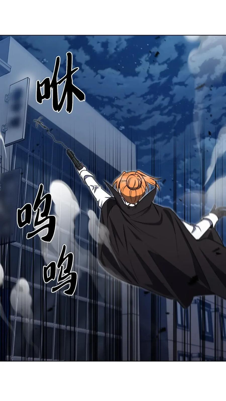 068 她逃他追 第38页