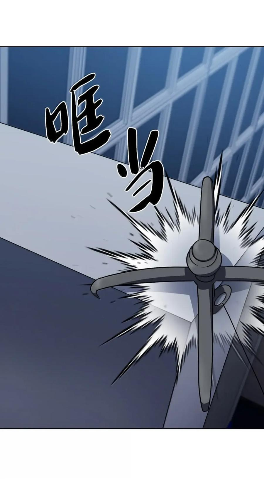 068 她逃他追 第39页