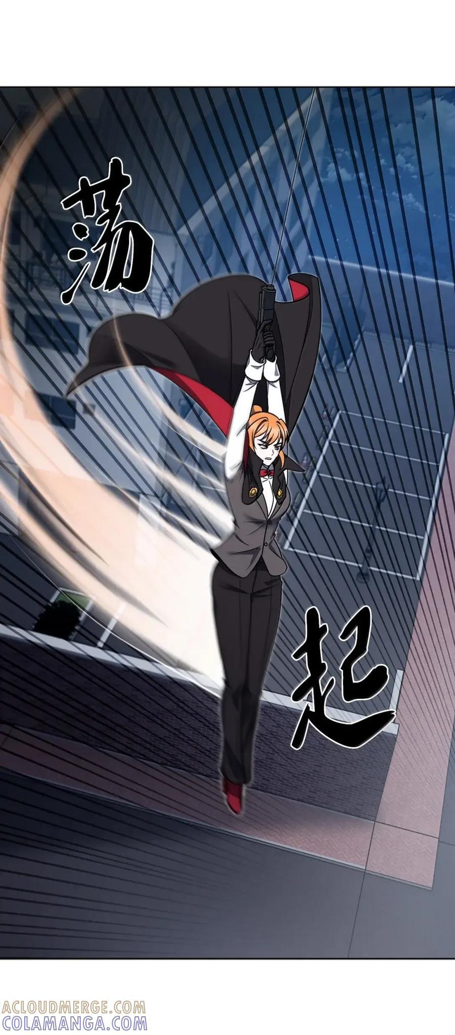068 她逃他追 第40页