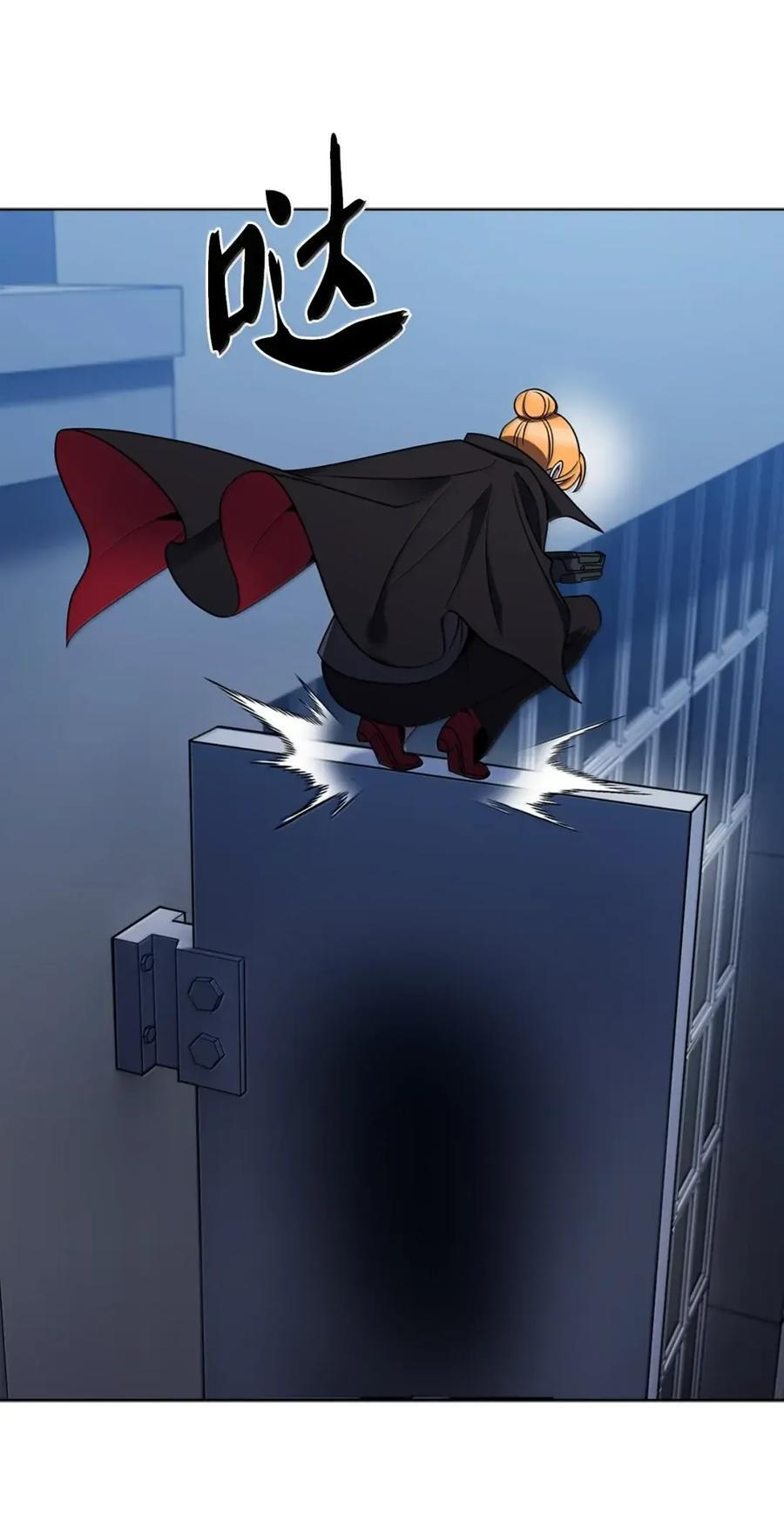 068 她逃他追 第41页