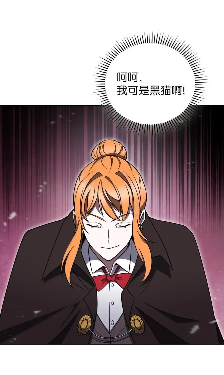 068 她逃他追 第42页