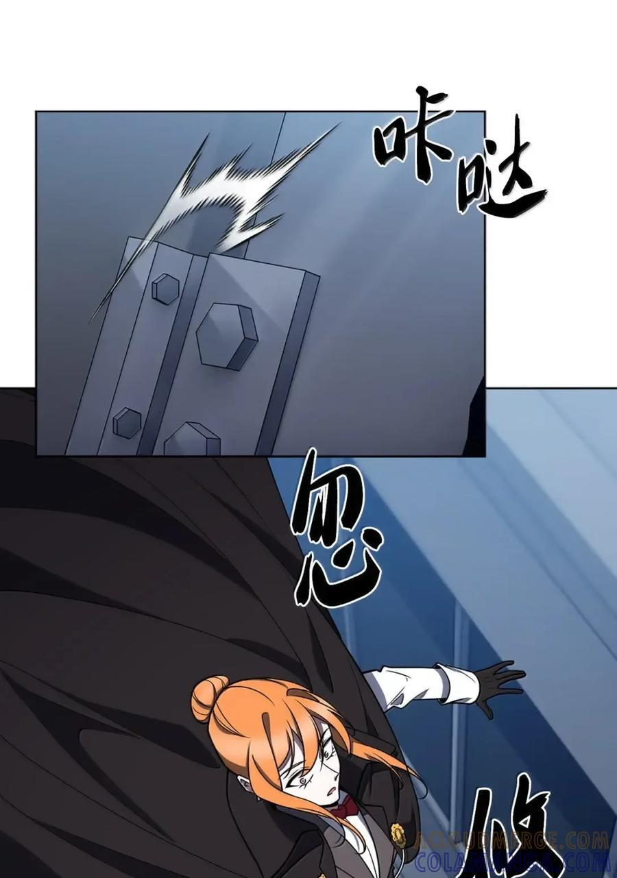 068 她逃他追 第43页
