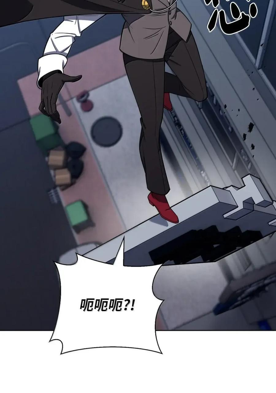 068 她逃他追 第44页