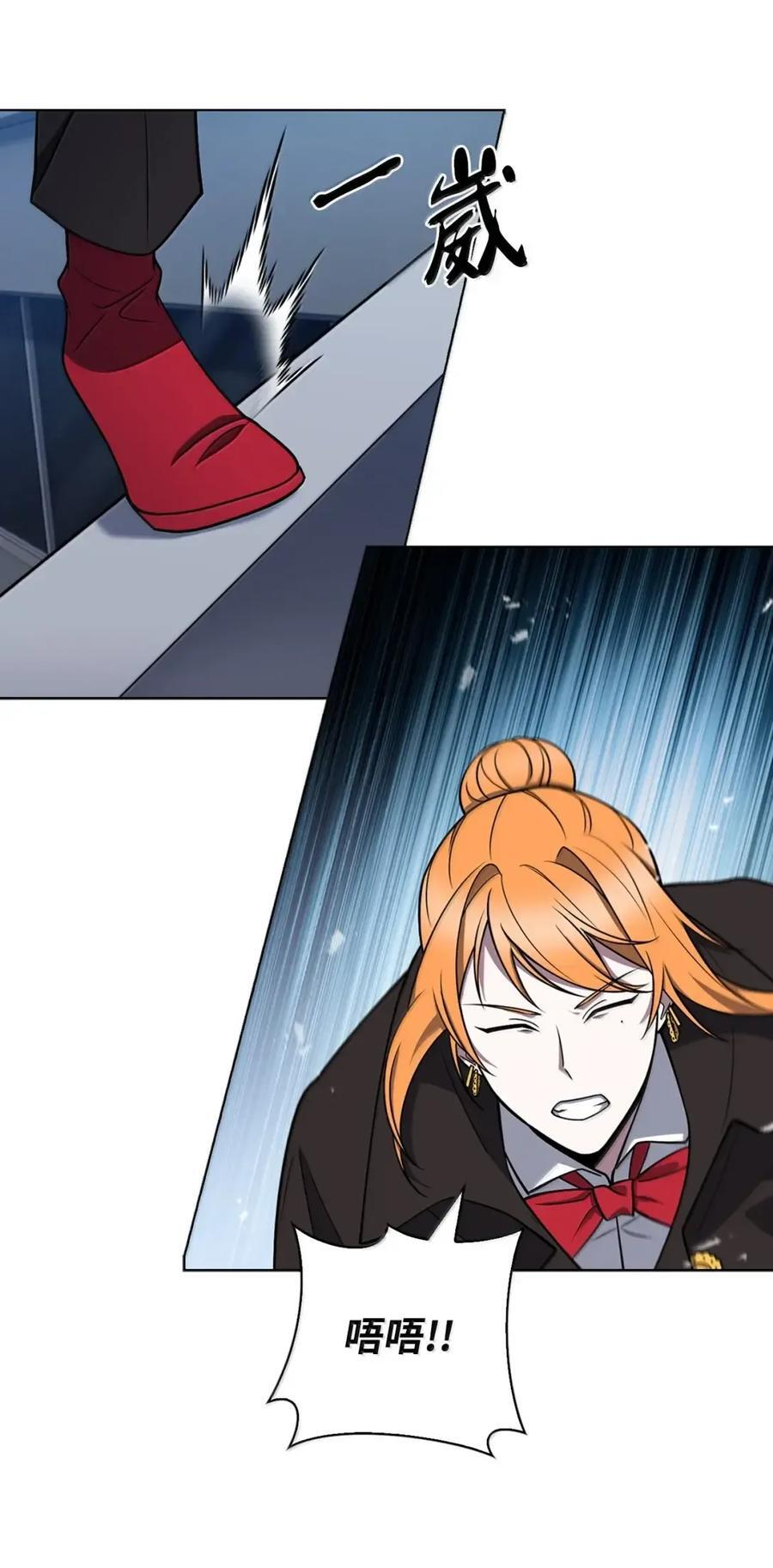 068 她逃他追 第45页