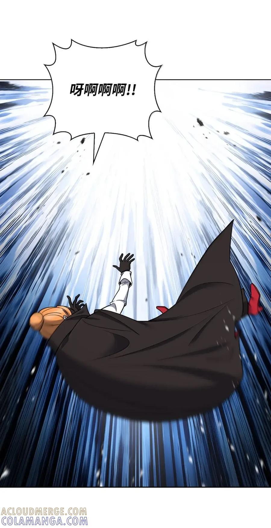 068 她逃他追 第46页