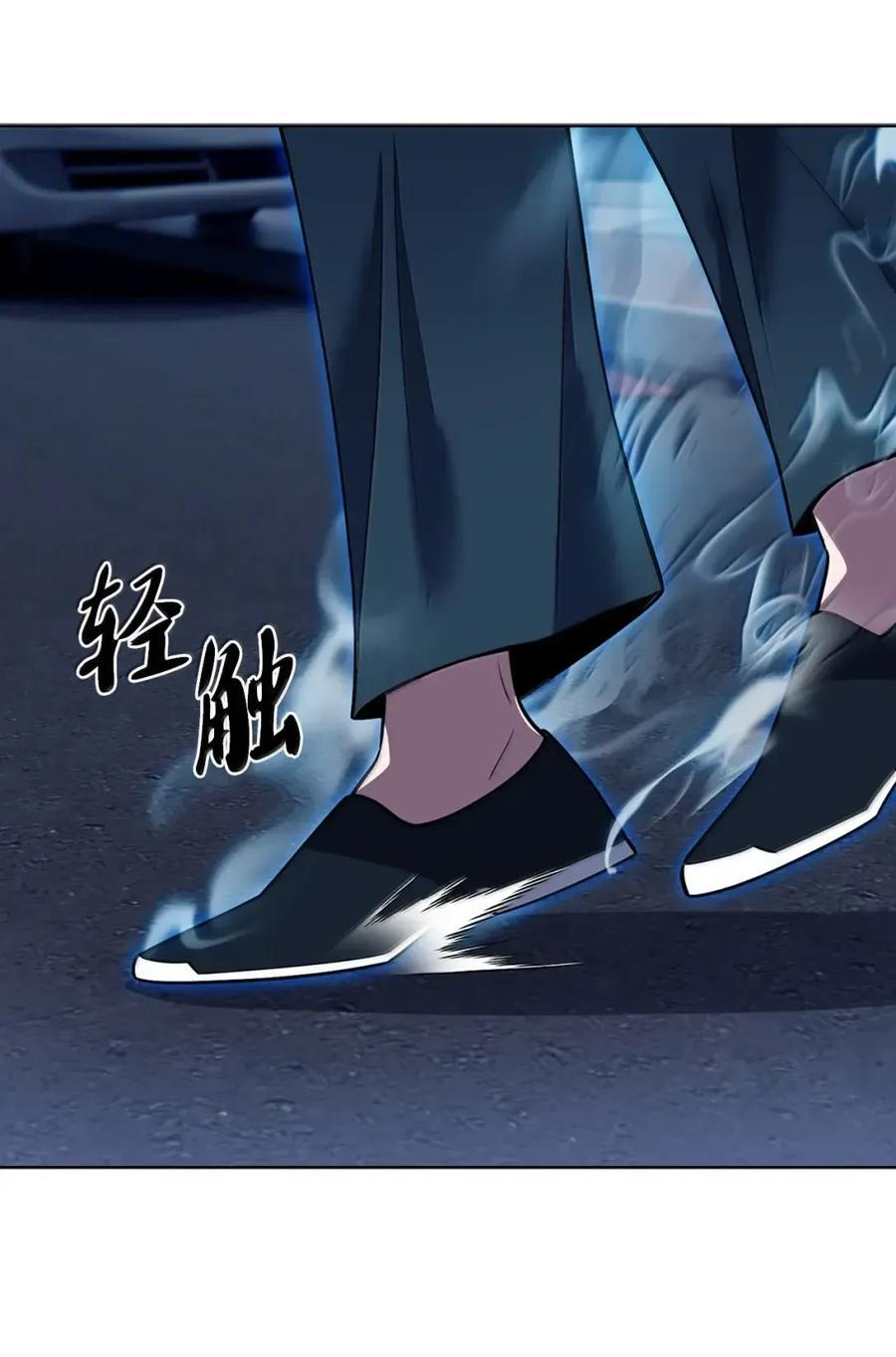 068 她逃他追 第54页