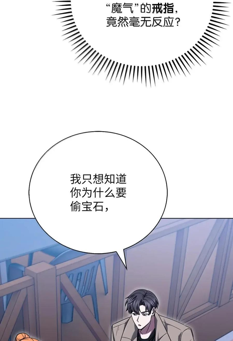 068 她逃他追 第57页