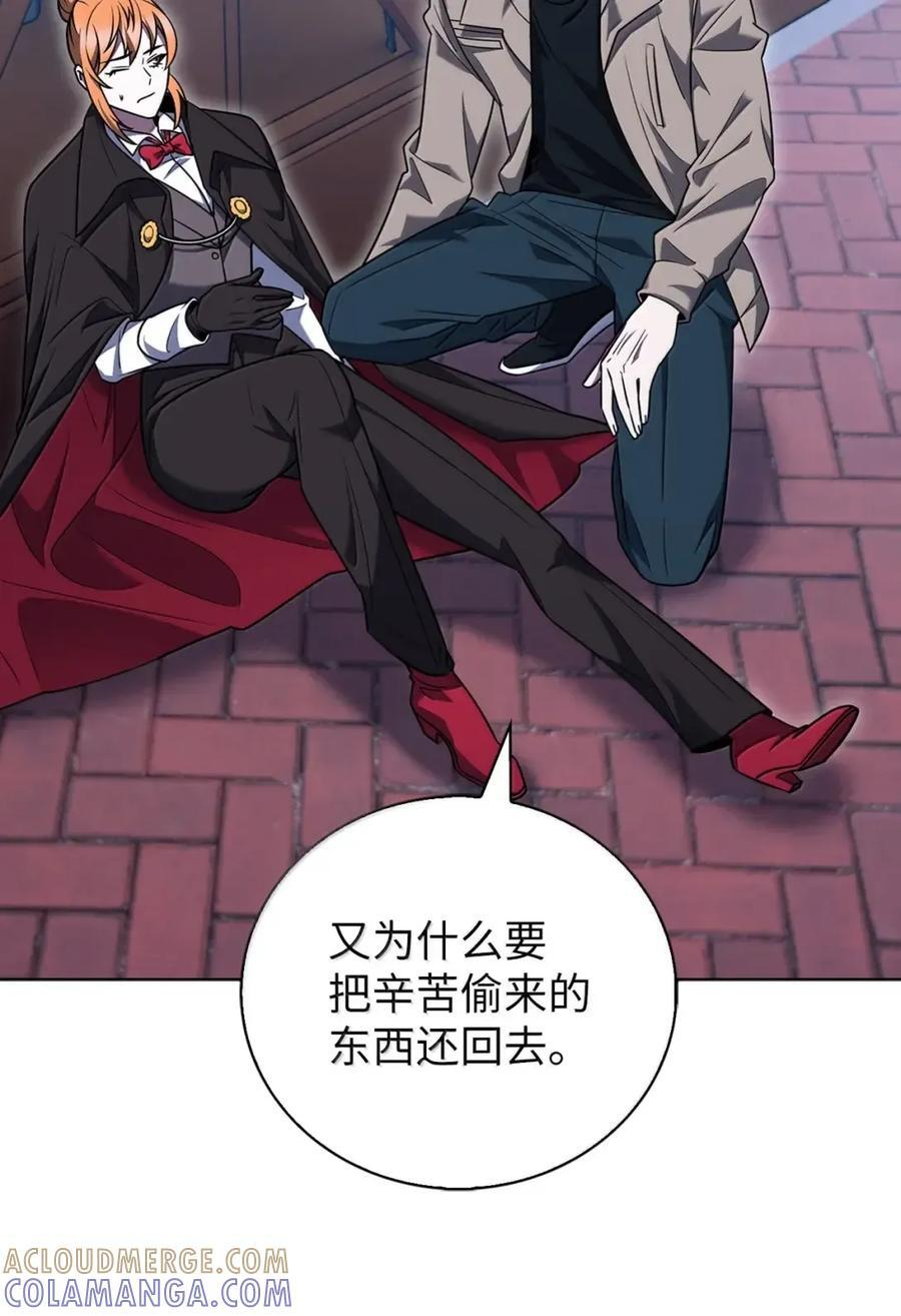 068 她逃他追 第58页