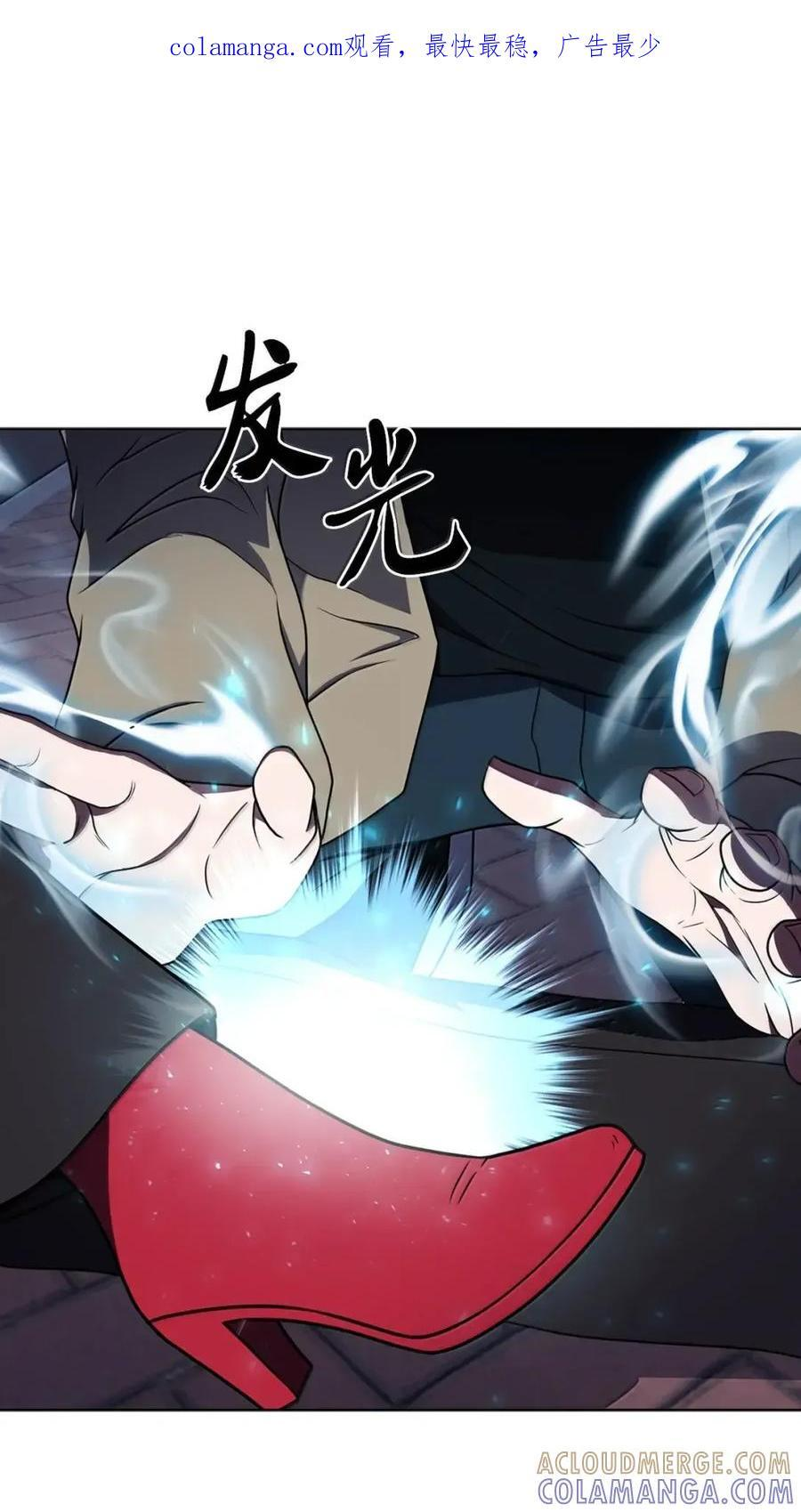 068 她逃他追 第67页