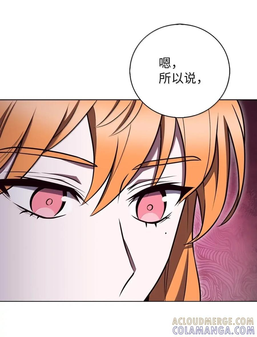 069 偷窃的理由 第4页