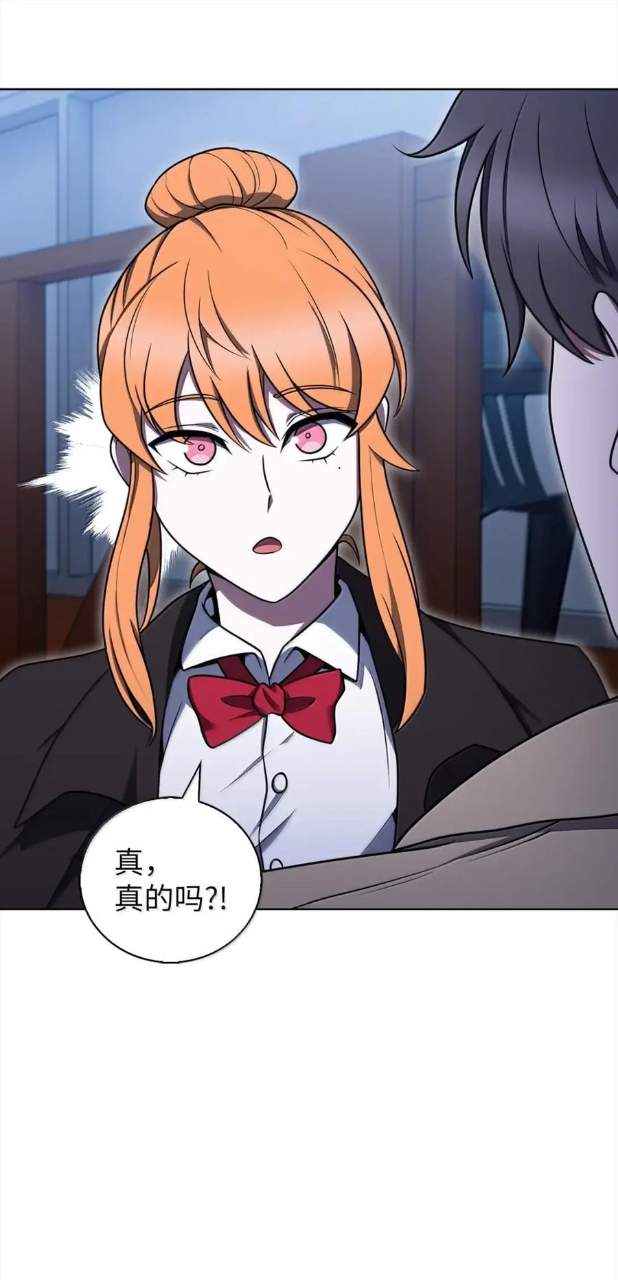 069 偷窃的理由 第6页