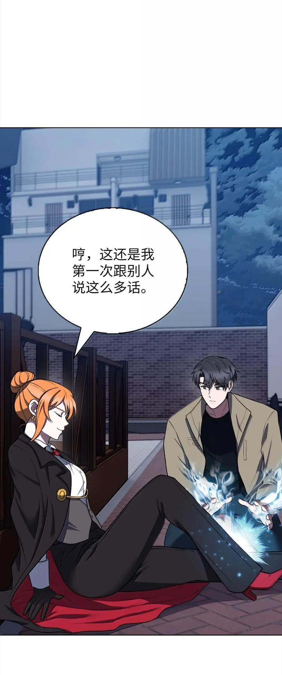 069 偷窃的理由 第8页