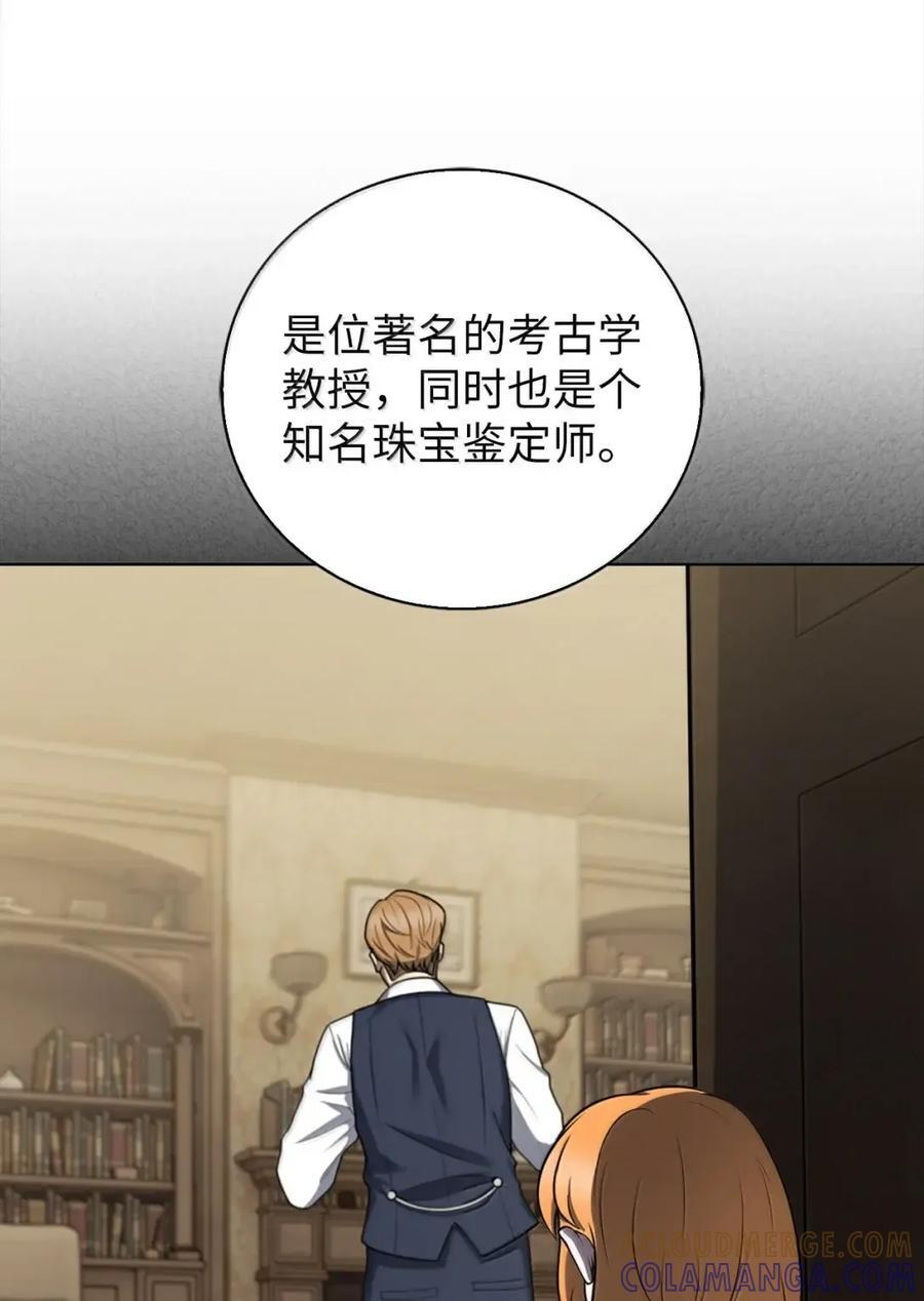 069 偷窃的理由 第10页