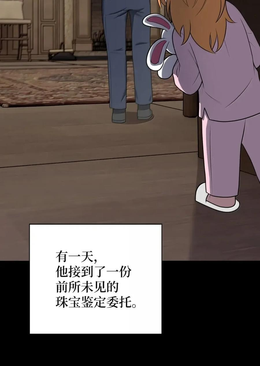 069 偷窃的理由 第11页