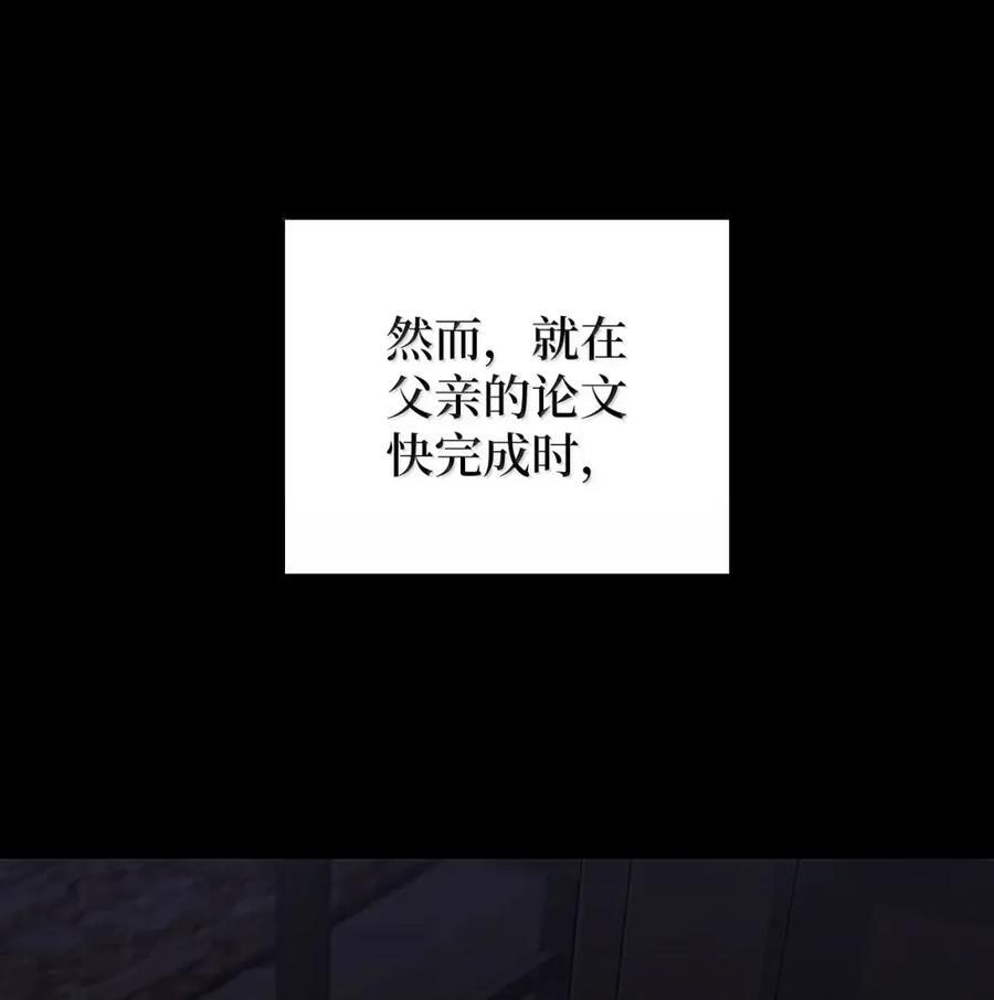 069 偷窃的理由 第18页