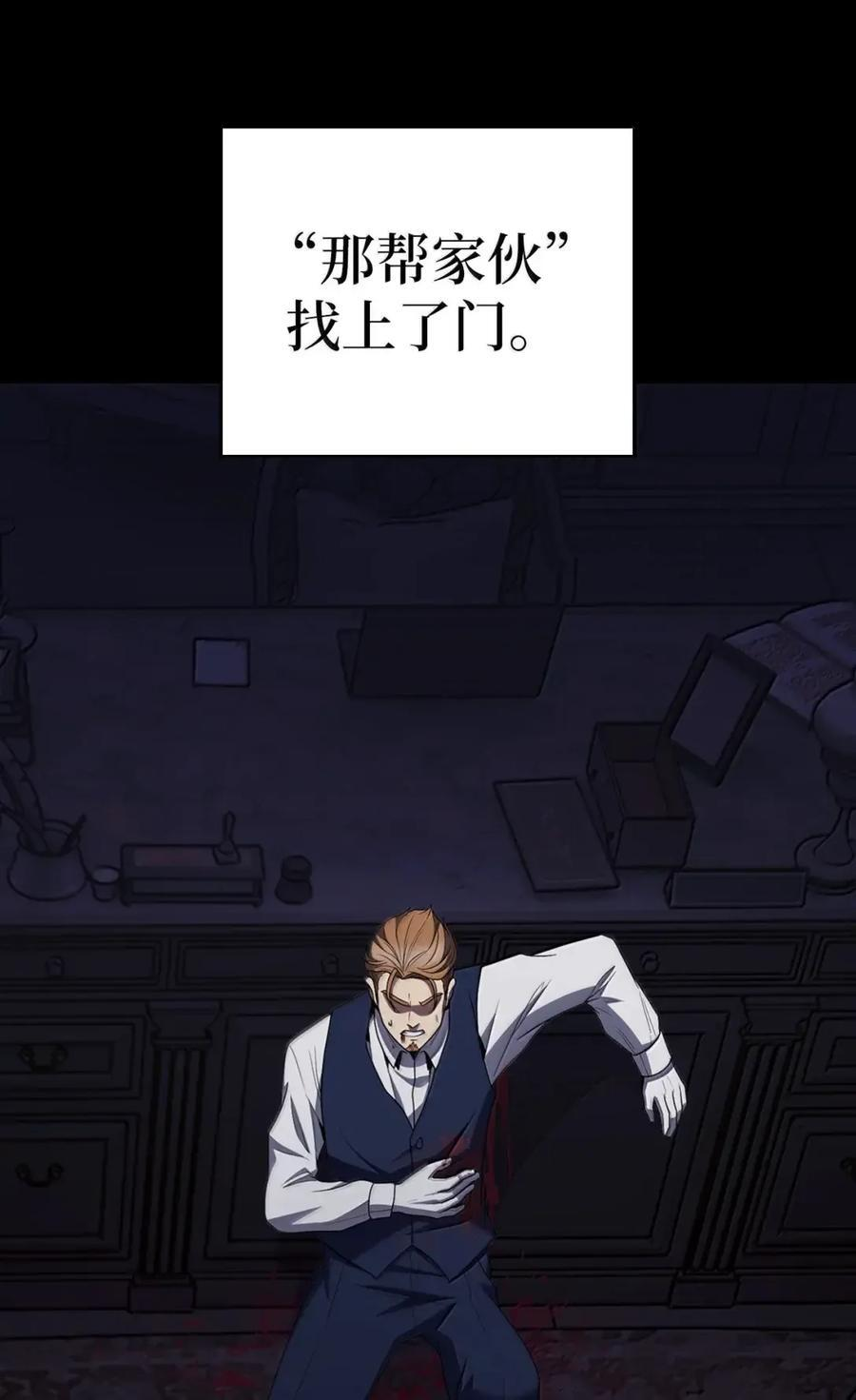 069 偷窃的理由 第20页
