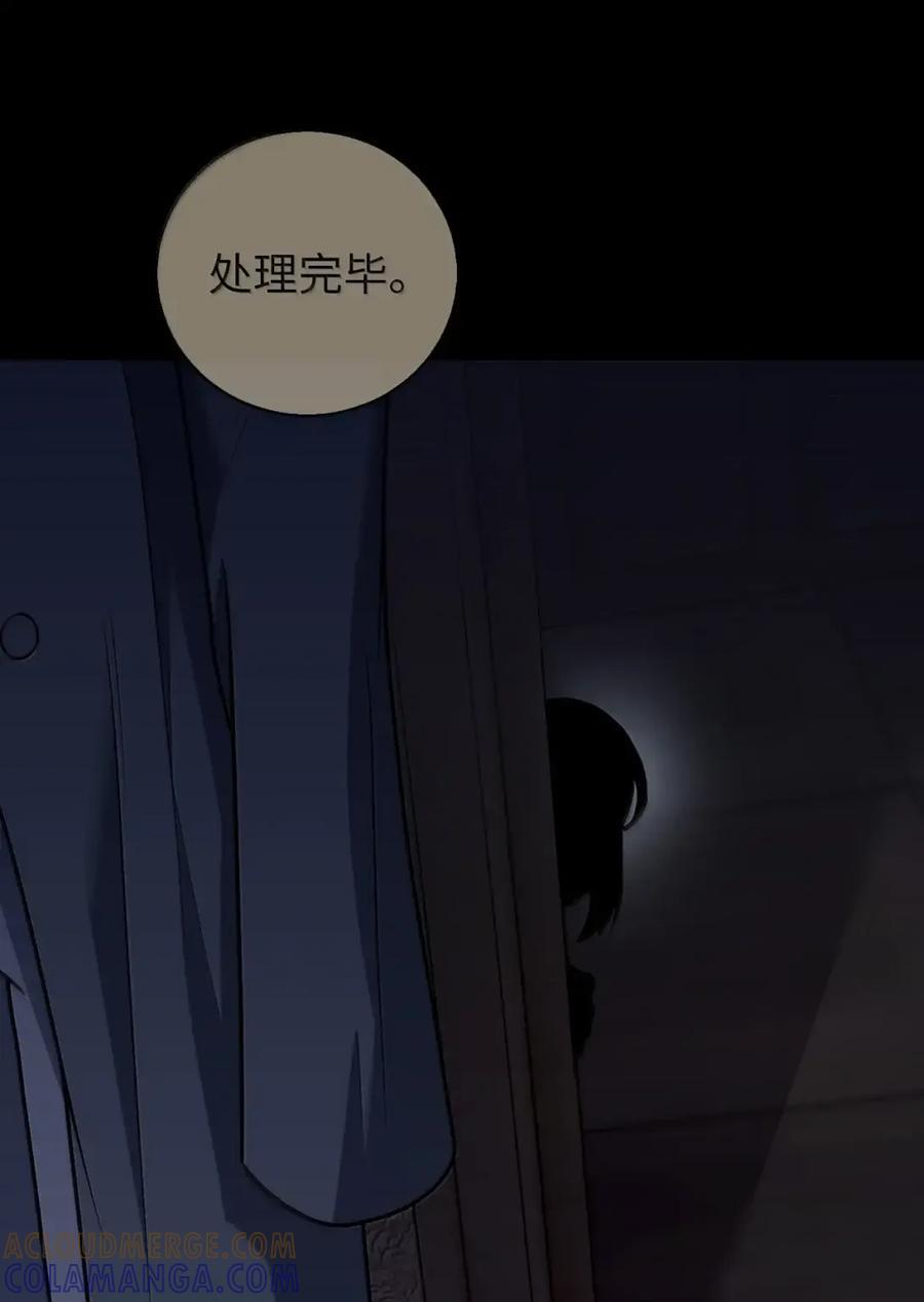 069 偷窃的理由 第31页