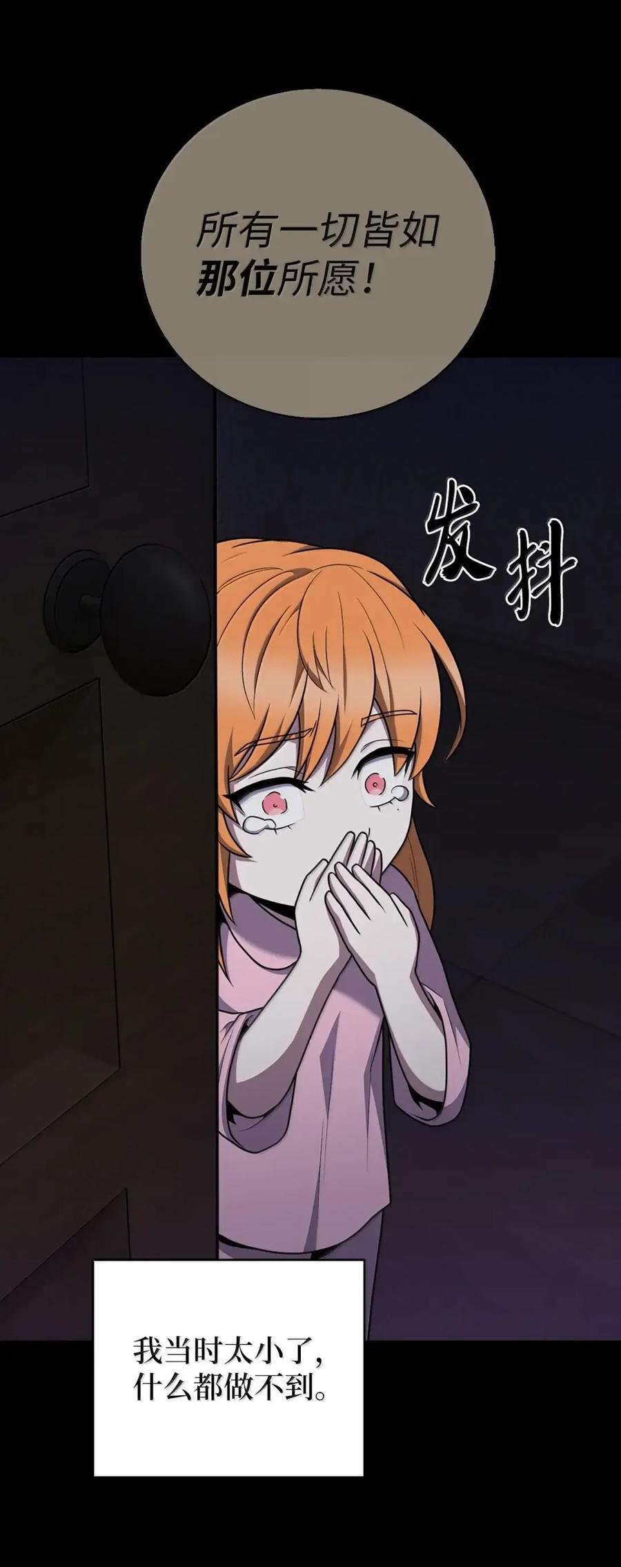 069 偷窃的理由 第33页