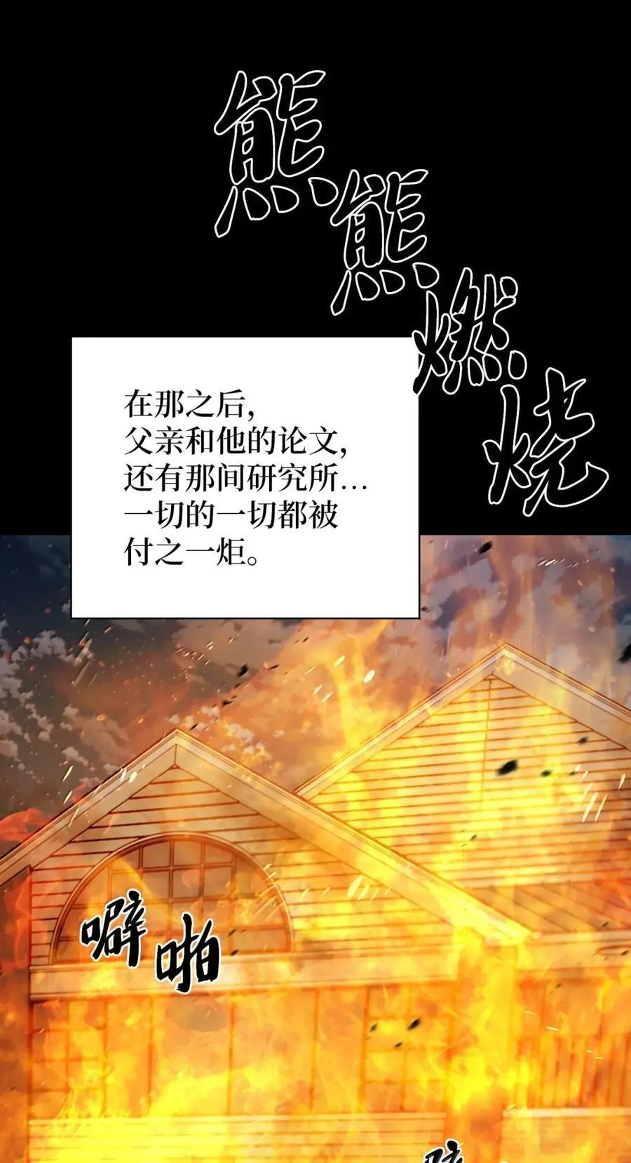069 偷窃的理由 第35页