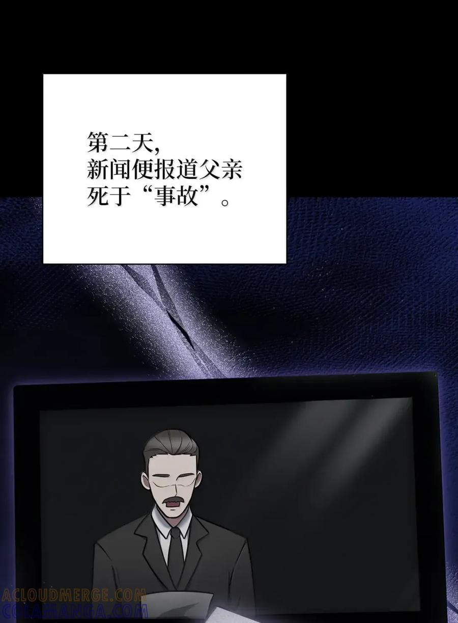 069 偷窃的理由 第37页