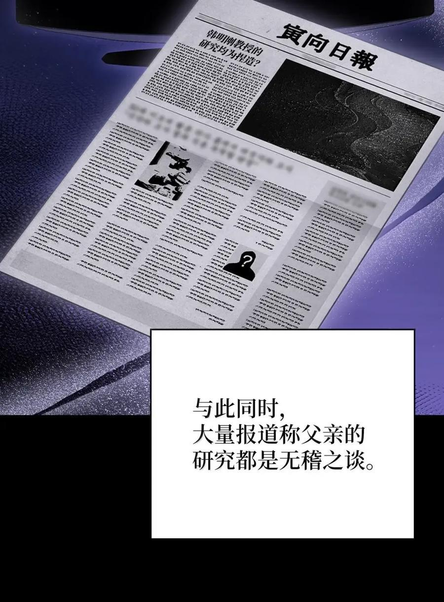 069 偷窃的理由 第38页