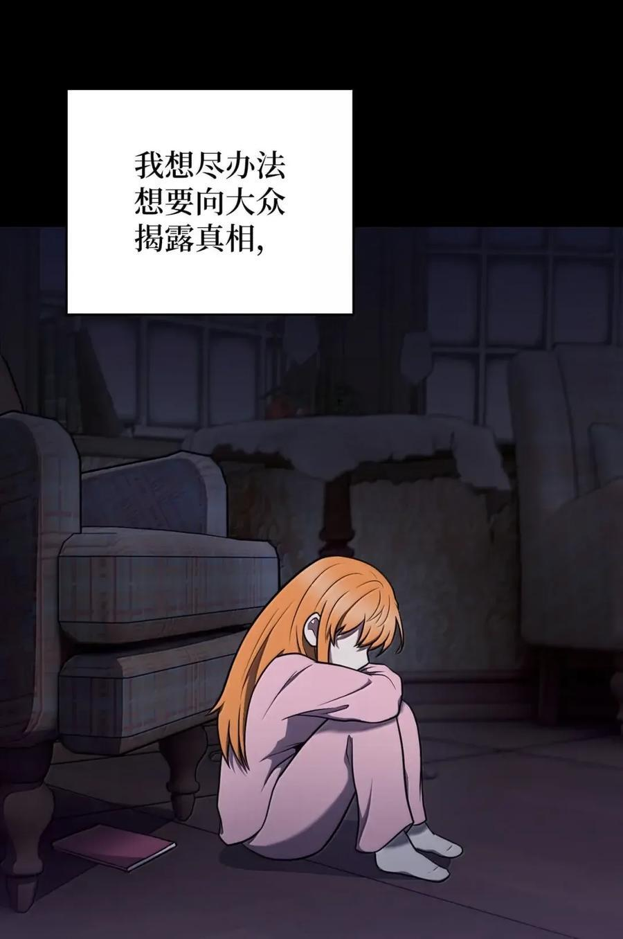 069 偷窃的理由 第39页