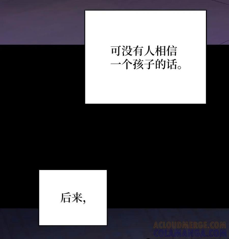069 偷窃的理由 第40页