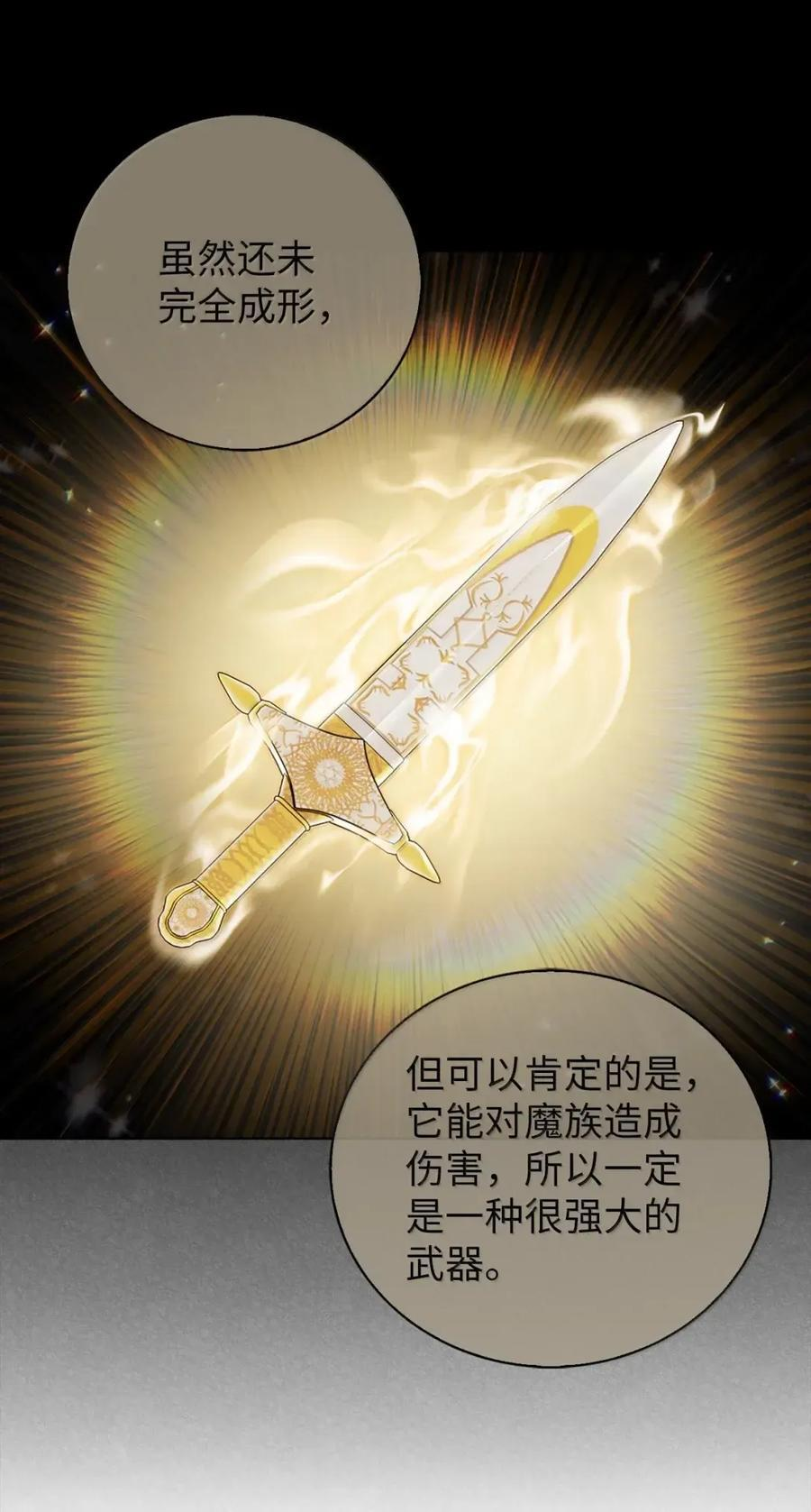069 偷窃的理由 第47页