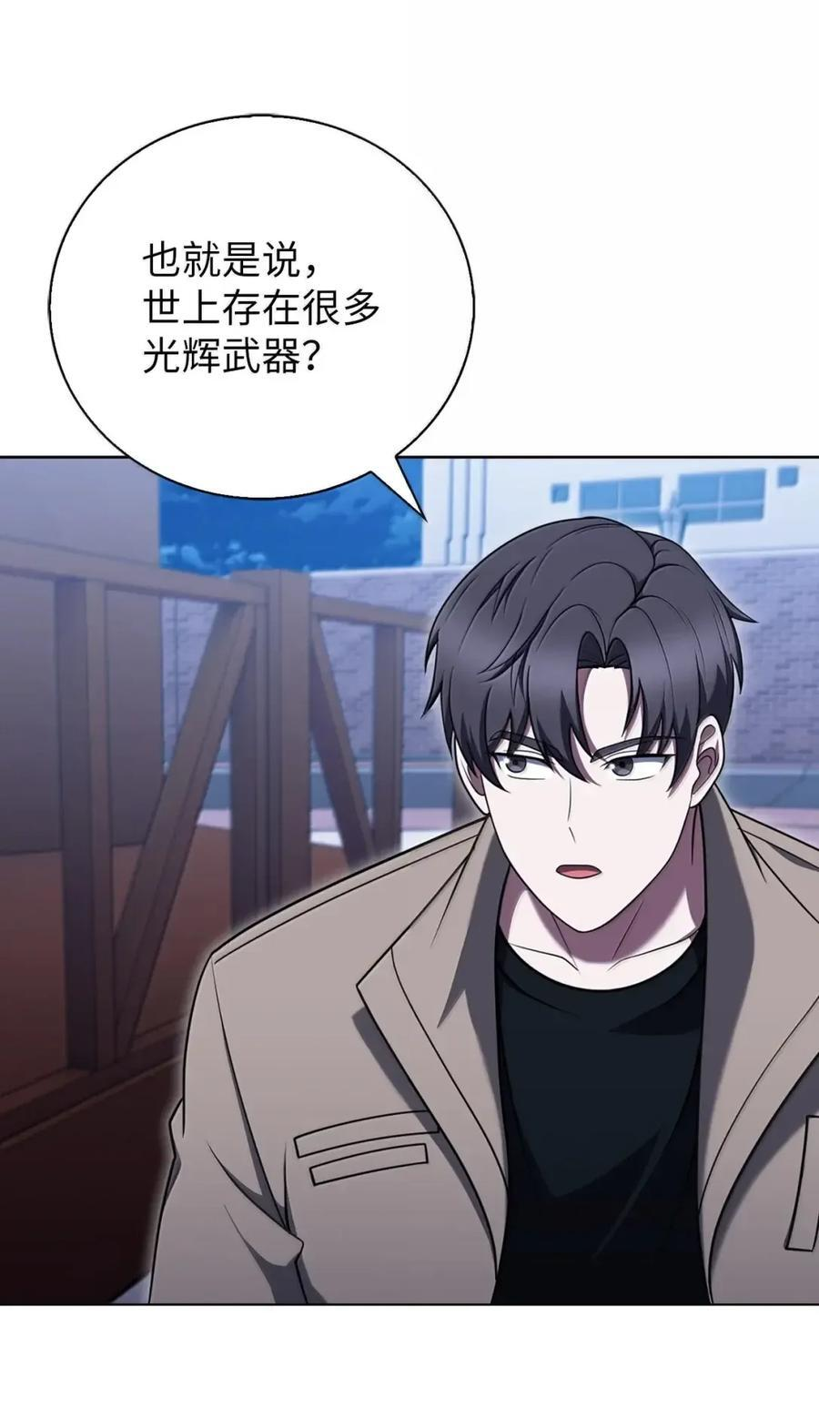 069 偷窃的理由 第50页