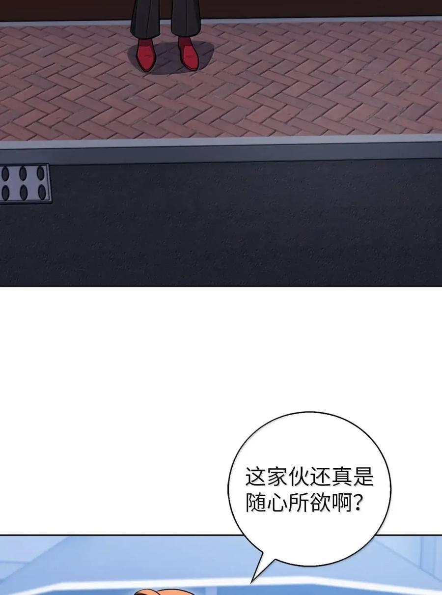 069 偷窃的理由 第72页
