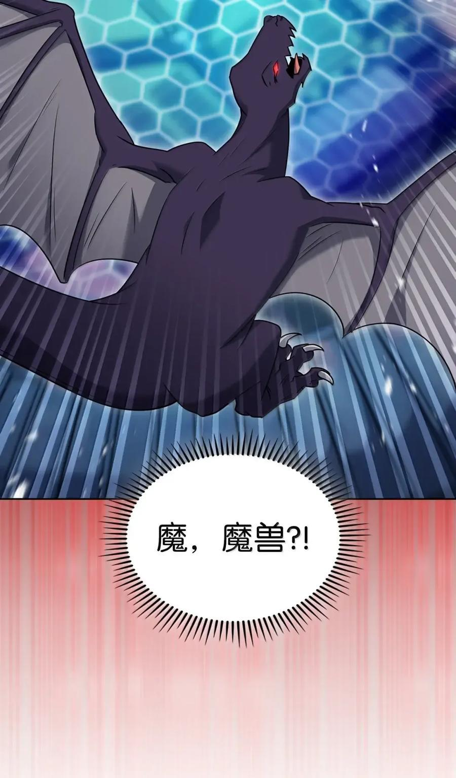 070 七人敢死队 第81页