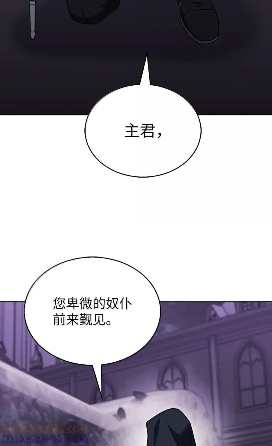 070 七人敢死队 第7页