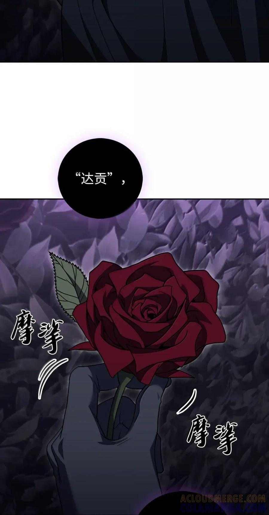 070 七人敢死队 第10页